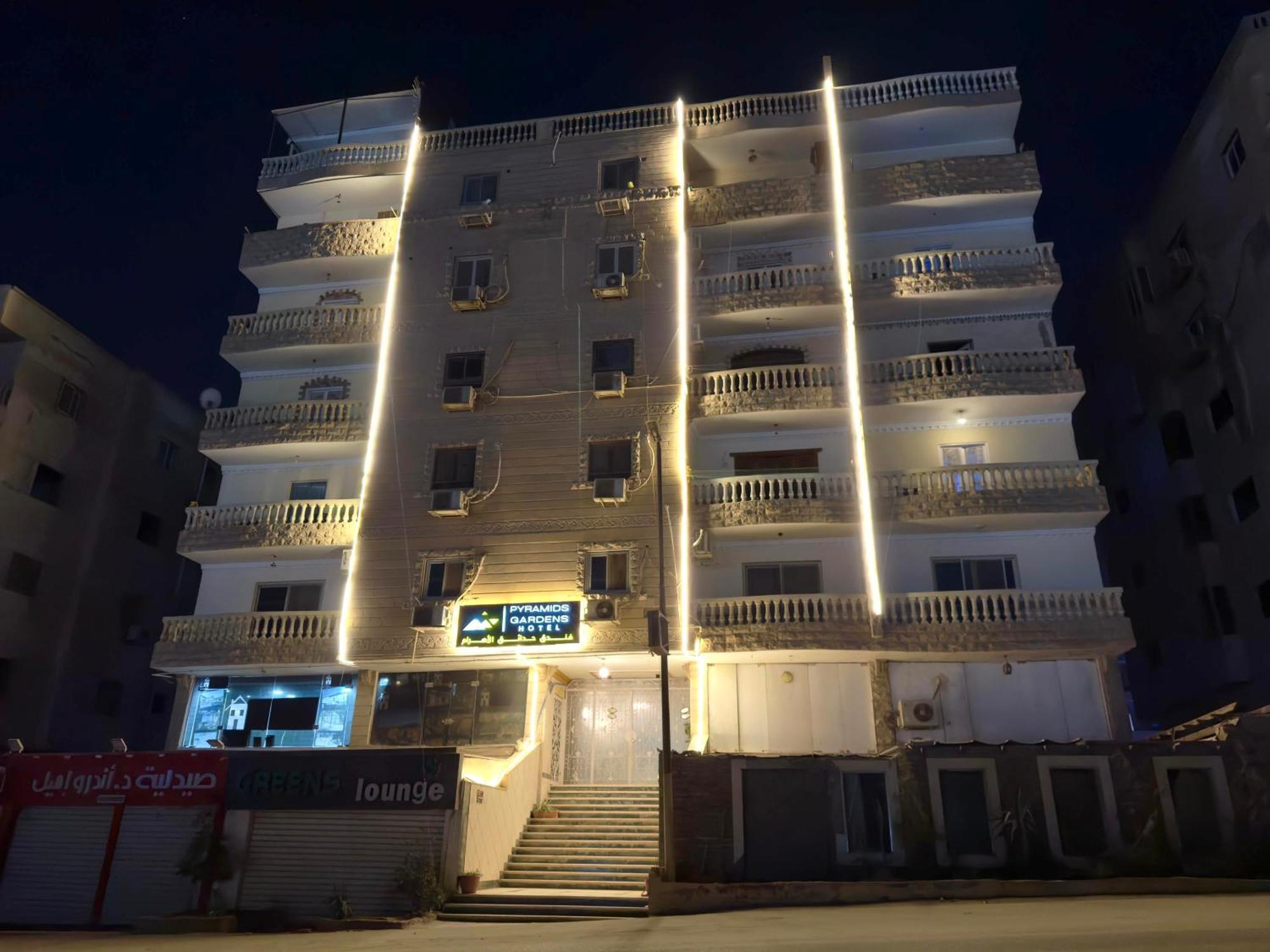Pyramids Gardens Hotel Ghatati المظهر الخارجي الصورة